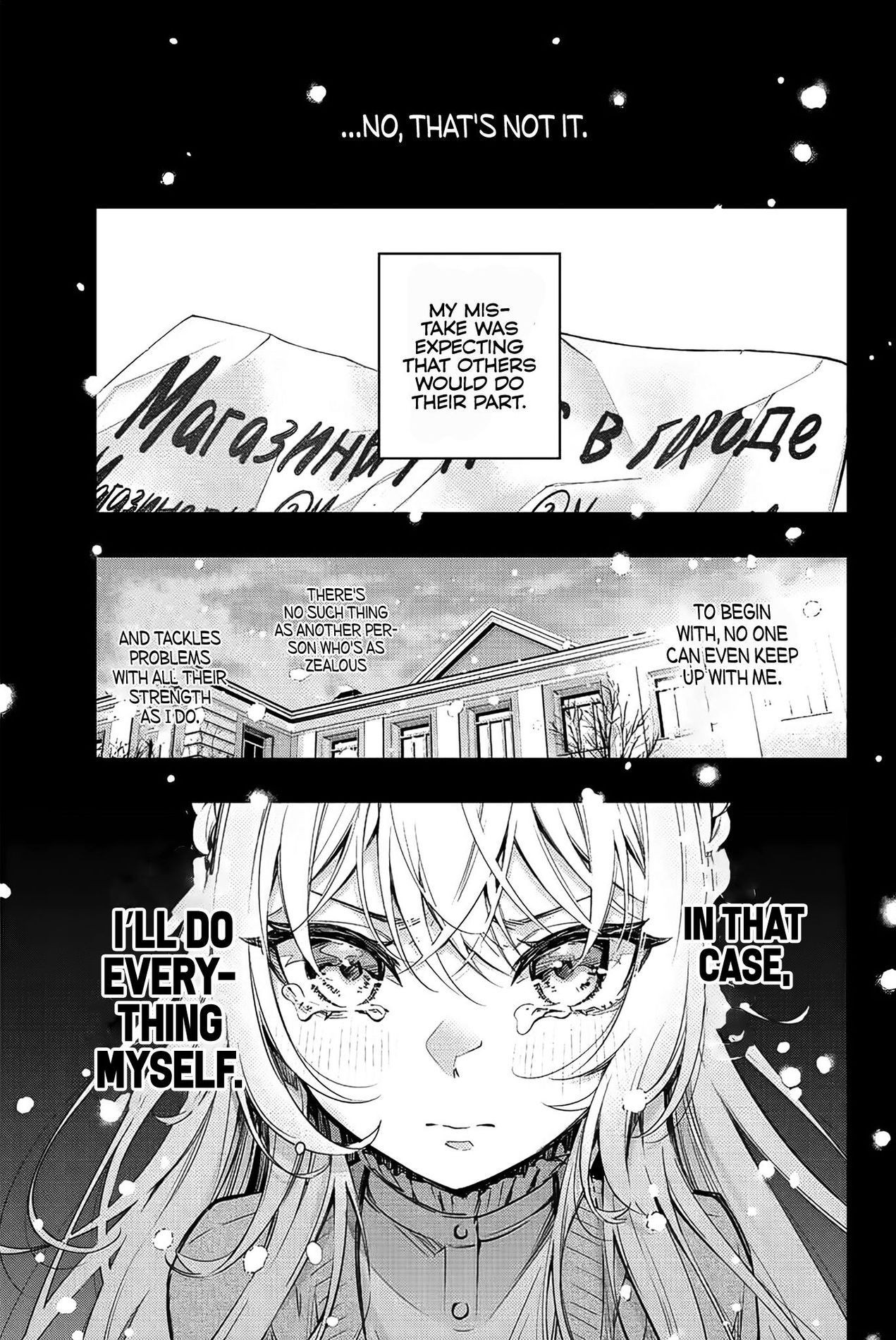 Alya Sometimes Hides Her Feelings in Russian, Chapter 9 image 15